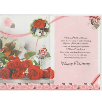 Wife Birthday Card Small